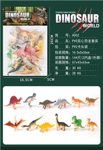 PVC实心恐龙套装 - OBL10224844