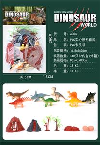 PVC实心恐龙套装 - OBL10224846