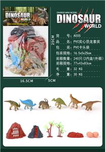 PVC实心恐龙套装 - OBL10224847