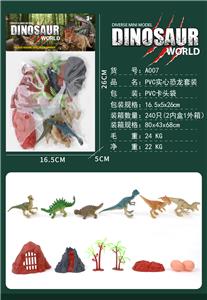 PVC实心恐龙套装 - OBL10224849
