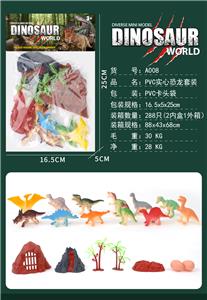 PVC实心恐龙套装 - OBL10224850