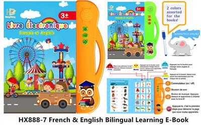 French-english bilingual e-book learning machine with paintbrushes - OBL10224888