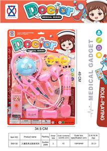 DoctorToy - OBL10225048