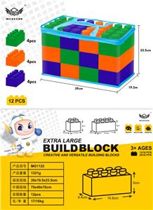 12粒常色系特大号积木 - OBL10226111