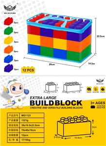 12粒常色系特大号积木 - OBL10226112