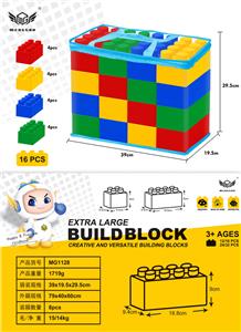 16粒常色系特大号积木 - OBL10226117