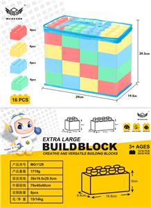 16粒粉色系特大号积木 - OBL10226118