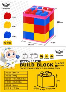 12粒常色特大号积木 - OBL10226119
