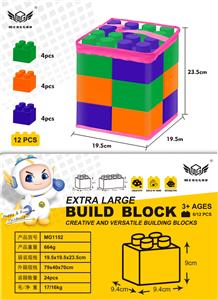12粒常色特大号积木 - OBL10226120