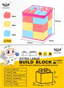 12粒粉色特大号积木 - OBL10226121
