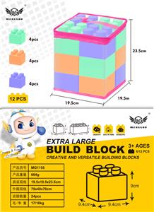 12粒粉色特大号积木 - OBL10226122