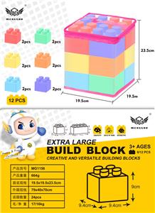 12粒粉色特大号积木 - OBL10226123