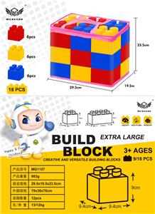 18粒常色特大号积木 - OBL10226124