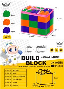 18粒常色特大号积木 - OBL10226125