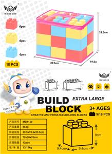 18粒粉色特大号积木 - OBL10226126