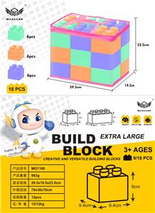 18粒粉色特大号积木 - OBL10226127