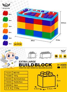 24粒常色特大号积木 - OBL10226130