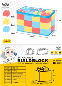 24粒粉色特大号积木 - OBL10226131