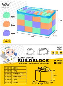24粒粉色特大号积木 - OBL10226132