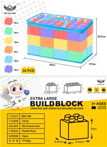 24粒粉色特大号积木 - OBL10226133