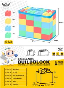 32粒粉色特大号积木 - OBL10226136