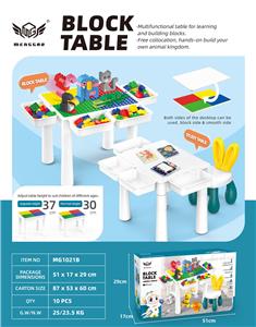 小长方桌 - OBL10226138