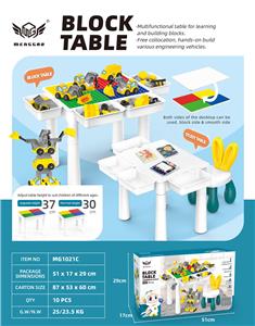 小长方桌 - OBL10226139
