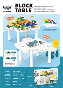 小方桌 - OBL10226140