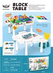 小方桌 - OBL10226141