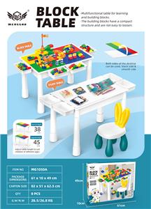 大长方桌 - OBL10226142