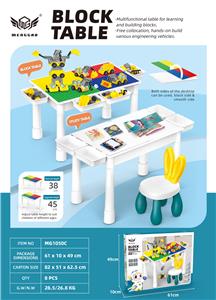 大长方桌 - OBL10226144