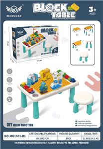 小积木桌 - OBL10226145