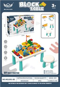小积木桌 - OBL10226147