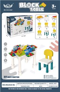 中积木桌 - OBL10226148