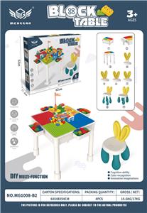 大积木桌 - OBL10226152