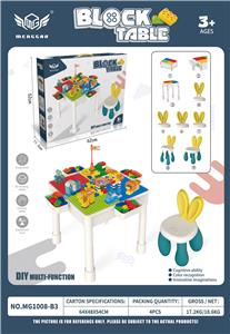 大积木桌 - OBL10226153