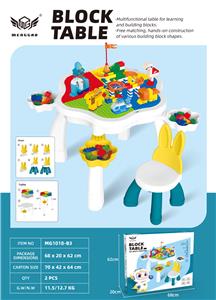 梅花桌 - OBL10226156