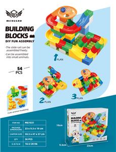 常色54粒百变滑道+1小板 - OBL10226158
