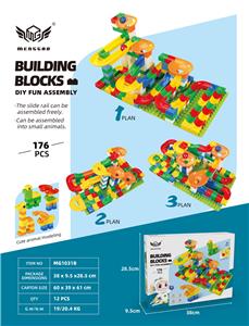 常色176粒百变滑道+2中板 - OBL10226160