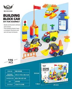 115粒汽车包 - OBL10226165