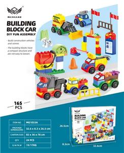 165粒汽车包 - OBL10226166