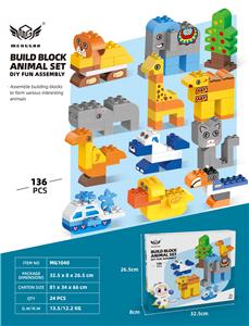 136粒百变动物12款 - OBL10226172