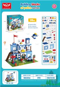 149大颗粒积木警察场景 - OBL10226180