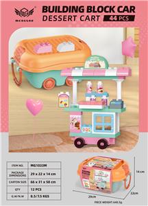 44大颗粒积木甜品车 - OBL10226190