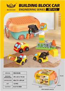 57大颗粒积木工程车 - OBL10226191