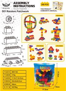 中颗粒积木200粒 - OBL10226192