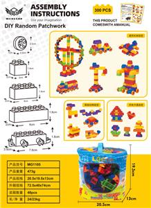 中颗粒积木300粒 - OBL10226193