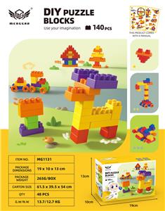 中颗粒积木140粒 - OBL10226197