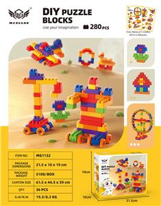 中颗粒积木280粒 - OBL10226198