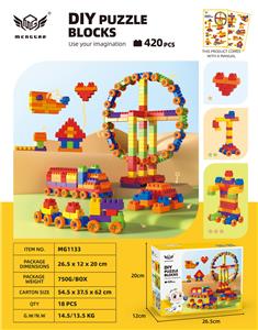 中颗粒积木420粒 - OBL10226199